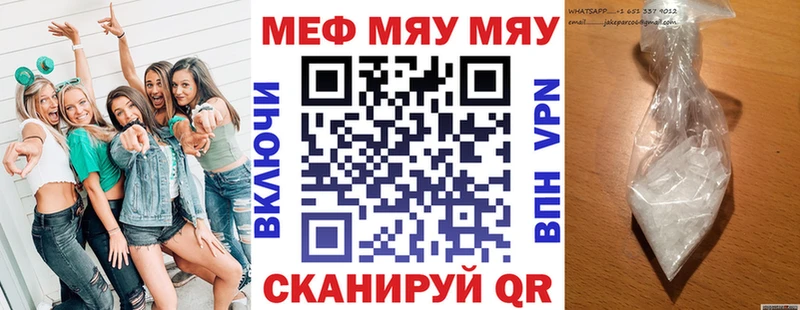 Купить закладку Лсд 25 Галлюциногенные грибы A-PVP Меф Бошки Шишки Гашиш Ростов-на-Дону