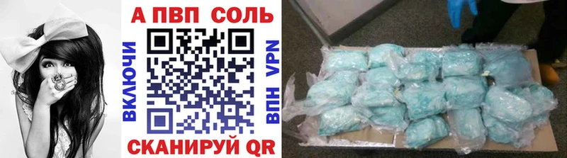 Alfa_PVP кристаллы  Купить где  Ростов-на-Дону 