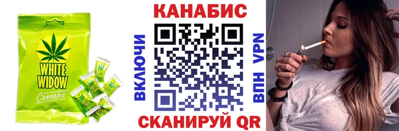 Еда ТГК марихуана  Купить где  Ростов-на-Дону 