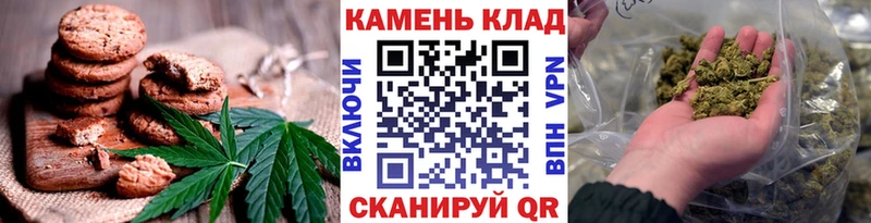 Печенье с ТГК конопля Ростов-на-Дону