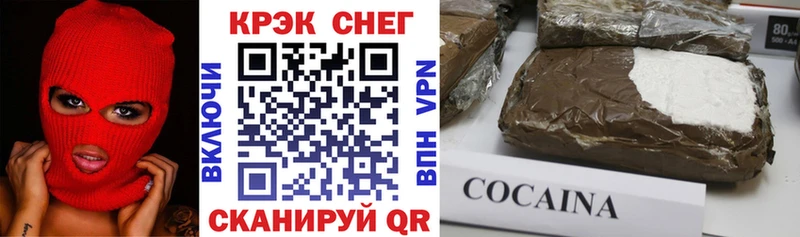 COCAIN Fish Scale  Купить  Ростов-на-Дону 