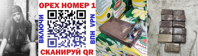 COCAIN Эквадор Ростов-на-Дону