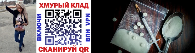 Героин хмурый  Купить  Ростов-на-Дону 