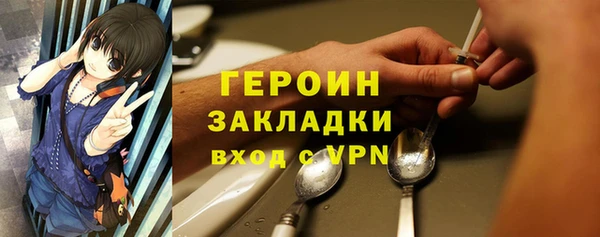 ГАЛЛЮЦИНОГЕННЫЕ ГРИБЫ Заводоуковск