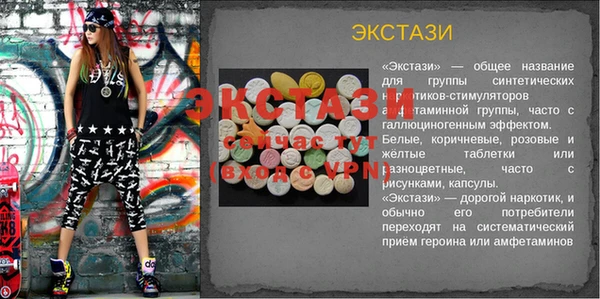 мдма Заволжск