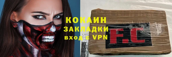 2c-b Заволжье