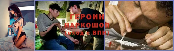ГАЛЛЮЦИНОГЕННЫЕ ГРИБЫ Заводоуковск