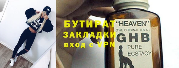2c-b Заволжье