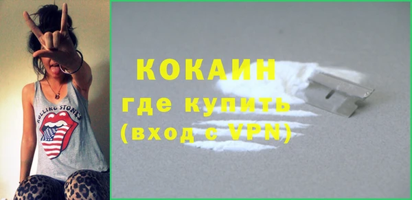 мдма Заволжск