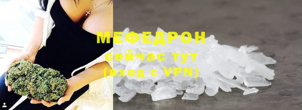 ГАЛЛЮЦИНОГЕННЫЕ ГРИБЫ Заводоуковск