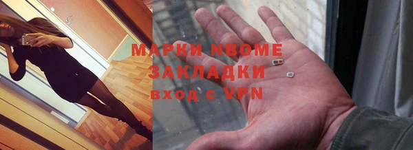 2c-b Заволжье