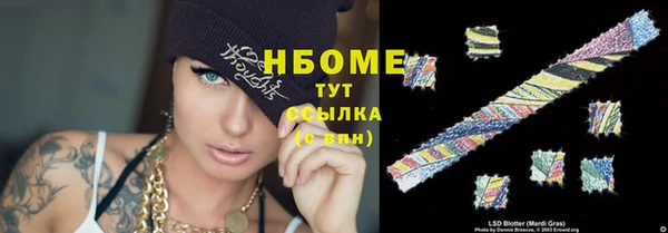 2c-b Заволжье