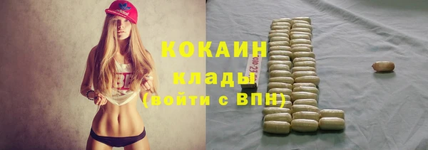 2c-b Заволжье