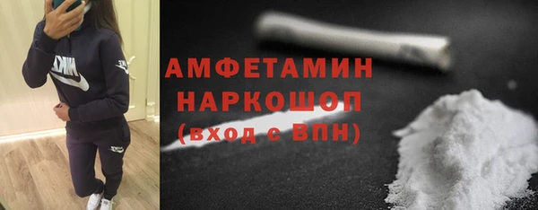 ГАЛЛЮЦИНОГЕННЫЕ ГРИБЫ Заводоуковск