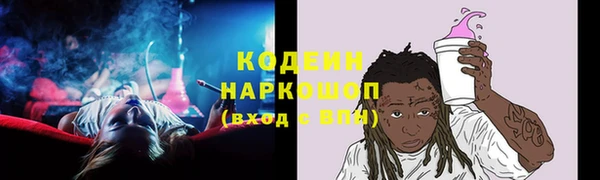 2c-b Заволжье