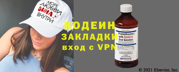 мдма Заволжск