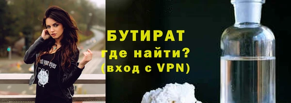 мдма Заволжск