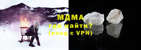мдма Заволжск