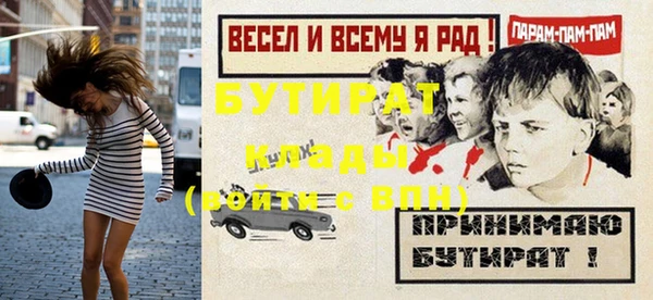 ГАЛЛЮЦИНОГЕННЫЕ ГРИБЫ Заводоуковск