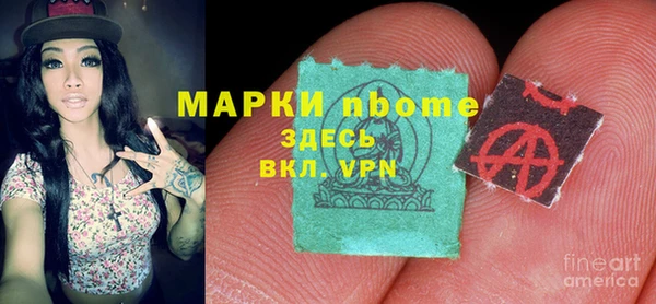 мдма Заволжск