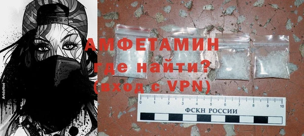 ГАЛЛЮЦИНОГЕННЫЕ ГРИБЫ Заводоуковск