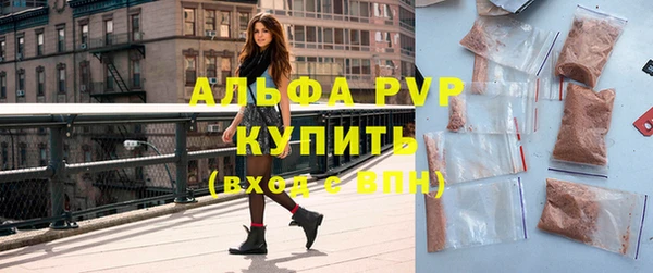 мдма Заволжск