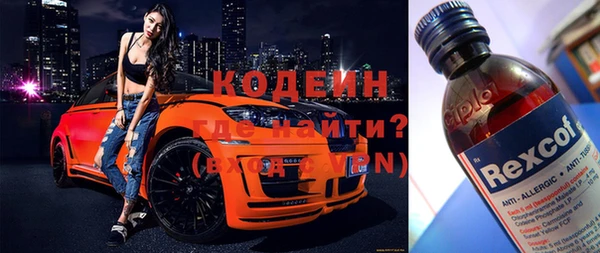 2c-b Заволжье