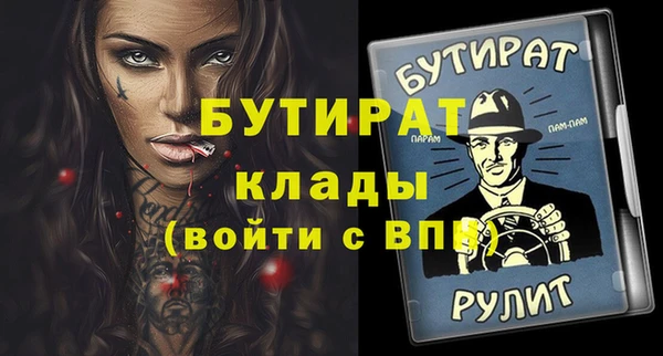 2c-b Заволжье