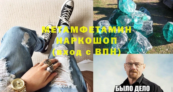 мдма Заволжск