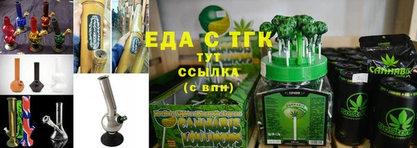ГАЛЛЮЦИНОГЕННЫЕ ГРИБЫ Заводоуковск