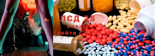 2c-b Заволжье