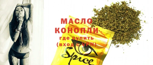 2c-b Заволжье