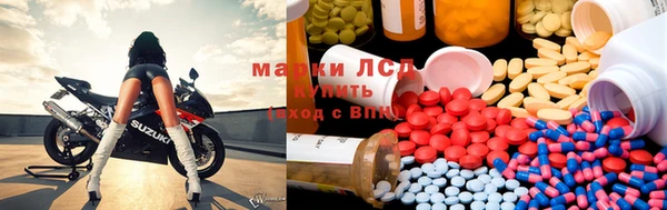 мдма Заволжск