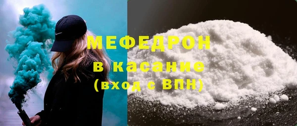 мдма Заволжск