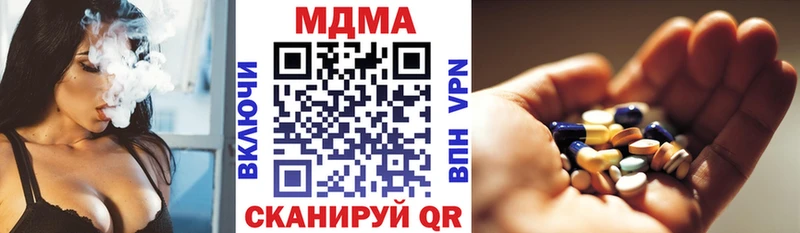 МДМА кристаллы  Купить где  Ростов-на-Дону 