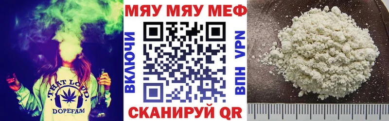 Купить где  Ростов-на-Дону  Меф 4 MMC 