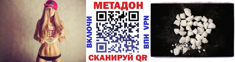 Метадон кристалл  Купить закладки  Ростов-на-Дону 