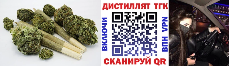 ТГК жижа  Купить закладки  Ростов-на-Дону 